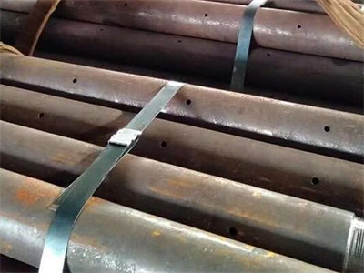 金沙管棚管